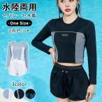  купальный костюм женский body type покрытие body type покрытие Rush Guard шорты верх и низ в комплекте раздельный большой размер симпатичный одноцветный бюстье способ 20 плата 30 плата 40 плата мама купальный костюм 