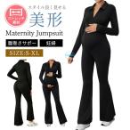  материнство все в одном женский V шея flare pants тонкий Fit высота эластичность . поддержка hip-up фитнес йога одежда тонкий эффект прекрасный ножек эффект 