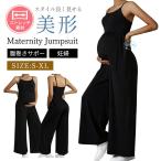  материнство все в одном женский широкий брюки тонкий Fit высота эластичность . поддержка hip-up фитнес йога одежда тонкий эффект прекрасный ножек эффект производство передний послеродовой 