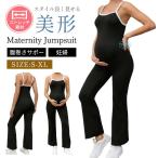  материнство все в одном женский тонкий Fit высота эластичность . поддержка hip-up фитнес йога одежда тонкий эффект прекрасный ножек эффект производство передний послеродовой беременность .. одежда 