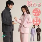  пара пижама подлинный зима .... салон одежда зима толстый обратная сторона ворсистый теплый женский мужской пара look симпатичный cup ru верх и низ в комплекте большой размер довольно большой толстый длинный рукав 