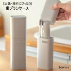 u.. стакан путешествие зуб футляр для кисточки стакан чистка зубов путешествие стакан переносной зуб футляр для кисточки чистка зубов стакан зубная щетка inserting зубная паста inserting косметика кисть место хранения box место хранения командировка путешествие 