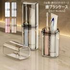 u.. стакан путешествие зуб футляр для кисточки стакан чистка зубов путешествие стакан переносной зуб футляр для кисточки чистка зубов стакан зубная щетка inserting зубная паста inserting косметика кисть место хранения box место хранения командировка путешествие 