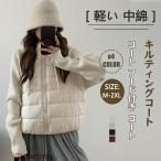  стеганое пальто вязаный рукав жакет внешний теплый зима женский короткий do Ла Манш блузон защищающий от холода body type покрытие casual Layered 