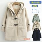  полупальто "даффл коут" женский зима одноцветный Пальто Честерфилд bo Dan имеется зима la автомобиль пальто casual ходить на работу посещение школы защищающий от холода . способ внешний симпатичный elegant 