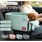  собака для Drive box кошка для Drive bed автомобильный домашнее животное bed бардачок подлокотники фиксация кошка скол .. предотвращение Lead имеется подушка имеется покрытие удален 
