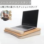  подушка боковой стол колени сверху стол PC подушка стол колени сверху стол bed . диван для стол подушка машина . можно использовать [ предотвращение скольжения накладка * паз имеется ] персональный компьютер 