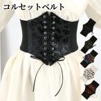  корсет ремень широкий красивый . futoshi . черный женский талия резина искусственная кожа PU кожа рама ремень ... мода танцевальный костюм чёрный шнур 