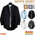 シャツ メンズ 長袖 カジュアルシャ