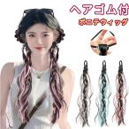 エクステ キッズ ポニテウィッグ ポ