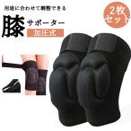  колени опора спорт большой размер 2 листов комплект колени колено колени накладка опора бег волейбол баскетбол ремень частота колени .. колени для эластичность колени. боль движение для 