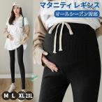  материнство леггинсы лето ребра леггинсы материнство леггинсы большой размер обтягивающий пижама материнство одежда свободно брюки брюки низ весна осень лето зима часть магазин надеты 