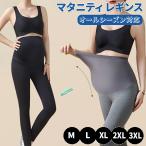  материнство брюки женский широкий брюки брюки ребра широкий брюки прекрасный ножек теплоизоляция ножек длина длинные брюки одноцветный материнство брюки низ младенец большой регулировщик 