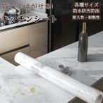  переделка сиденье кухня сиденье обои наклейка мрамор сиденье. ... мрамор style обои . масло водонепроницаемый жаростойкий клей . кухня стол уборная прокат ..... нет 