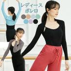  женский tops балет tops взрослый урок гетры для рук балет йога гетры для рук одежда осень-зима форма кардиган болеро stage костюм 