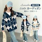  вязаный кардиган девочка Kids детский . какой . рисунок ko-ti gun весна одежда длинный рукав осень одежда зима одежда a-ga il передний открытие вязаный свитер теплый ребенок пальто ребенок одежда свитер 