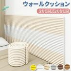 コーナーガード ウォールクッション 壁クッション 波型 貼り直し可能 衝撃吸収 剥がせる ケガ防止 赤ちゃん ベビーガード 防音無毒 幼稚園 保育園 無毒性 シール