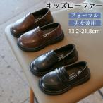  Loafer Kids девочка мужчина формальная обувь кожа обувь ребенок обувь для мужчин и женщин обувь формальный обувь school Loafer ребенок платье обувь фортепьяно презентация обувь 