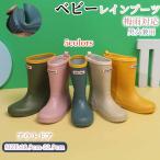 ショッピング長靴 長靴 キッズ レインブーツ レインシューズ こどもシューズ シューズ 雨靴 子供靴 こども ジュニア ブーツ 可愛い 女児 女の子 男の子 男児 おしゃれ 軽量 防水