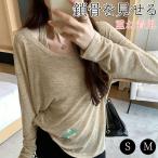  женский tops тонкий длинный рукав .. чувство 2 позиций комплект топ плечо из ... off плечо tops relax Fit надеты ..UV cut большой размер 