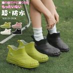  влагостойкая обувь женский совершенно водонепроницаемый Short модный резиновые сапоги ботинки средний длина уличный защищающий от холода водонепроницаемый . скользить дождь сезон дождей шт. способ меры дождь обувь садоводство садоводство 