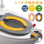  вспомогательный стульчак детский присоска тип установочный ребенок игрушка tore туалет тренировка туалет тренировка горшок TPE подушка сиденье для унитаза детский туалет присоска имеется туалет пассажирский 3~8 лет соответствует 