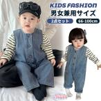ベビー セットアップ 男の子 女の子 長袖 シャツ カバーオール デニム ロンパース 春秋冬 赤ちゃん サロペット  キッズ オールインワン 新生児 子供服 Ｔシャツ