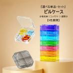  кейс для лекарств переносной supplement кейс compact supplement 1 неделя минут лекарство кейс перегородка . есть 2 -слойный .. предотвращение лекарство inserting таблеток . бардачок мелкие вещи кейс серьги кейс подарок командировка 