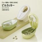 piru резчик кейс для лекарств переносной 1 шт. 2 позиций таблеток . cut supplement кейс compact supplement лекарство кейс лекарство inserting таблеток . бардачок мелкие вещи кейс подарок маленький подарок . год ..