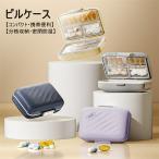  кейс для лекарств переносной supplement кейс compact supplement 1 неделя минут лекарство кейс 7 перегородка .2 -слойный .. предотвращение . лекарство кейс лекарство inserting таблеток . лекарство классификация кейс бардачок мелкие вещи кейс 