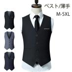  костюм лучший большой размер весна летний тонкий жилет 4tsu кнопка ...3color с карманом тонкий лучший джентльмен жилет лучший tops передний открытие choki костюм лучший 