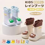  влагостойкая обувь Kids водонепроницаемый защищающий от холода резиновые сапоги ребенок девочка мужчина сапоги doro один ko один do. имеется легкий дождь снег Junior симпатичный рисунок свободно ребенок непромокаемая одежда простой 