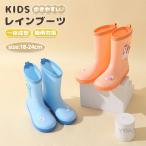  влагостойкая обувь Kids водонепроницаемый защищающий от холода резиновые сапоги ребенок девочка мужчина сапоги doro один ko один do. имеется легкий дождь снег Junior симпатичный рисунок свободно ребенок непромокаемая одежда простой 