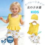  девочка раздельный купальный костюм Kids раздельный Kids купальный костюм танкини tops колпак имеется шорты школьный купальник шапочка для купания 3 позиций комплект оборка точка детский сад 