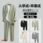  церемония окончания костюм мужской выставить tailored jacket повседневный костюм деловой костюм жакет брюки длинный рукав Junior casual свободно весна осень-зима 