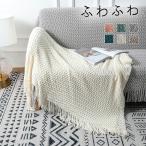  покрывало одиночный одеяло Северная Европа способ большой размер вязаный покрывало нежный ta со стартером модный охлаждение меры ... плед бахрома имеется холодозащитный . днем . уже .