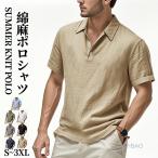  хлопок лен рубашка рубашка-поло мужской лето рубашка linen Golf одежда короткий рукав хлопок лен Golf рубашка ... простой casual работа бизнес взрослый одноцветный 20 плата 30 плата 40 плата 