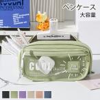筆箱 文房具 ペンケース 入学 男の�