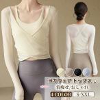  йога одежда выставить женский tops bla верх длинный рукав скорость .. пот стрейч kashu прохладный пилатес одежда спорт одежда спортивная рубашка тренировка 