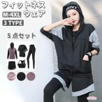  фитнес одежда женский 4 пункт 5 позиций комплект верх и низ в комплекте спорт одежда йога одежда бег Jim тренировка длинный рукав Parker короткий рукав футболка спортивный бюстгальтер 