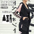  фитнес одежда женский 5 позиций комплект . пот спорт одежда йога одежда тренировка одежда линия ввод bai цвет длинный рукав Parker короткий рукав футболка весна лето осень-зима 