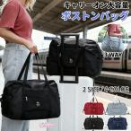  сумка "Boston bag" большая вместимость 3WAY путешествие сумка женский Carry on сумка мужской .. путешествие довольно большой путешествие для сумка дорожная сумка путешествие ученик начальной школы 2.1. один . путешествие 