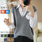 ニット ベスト Vネック レディース 春秋冬 ニットベスト ジレ ショート丈 トップス ノースリーブ リブ ニットトップス セーター 重ね着 ニットセーター アウター