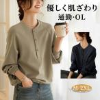  тянуть over женский длинный рукав весна осень блуза tops вырез лодочкой одноцветный большой размер свободно body type покрытие чистый . casual офис работа ходить на работу взрослый 