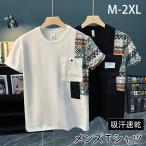 Tシャツ メンズ メンズ カジュアル T