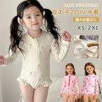  купальный костюм Kids baby девочка длинный рукав One-piece UV cut комплект оборка цветочный принт бассейн море младенец ребенок плавание симпатичный ребенок детский сад подарок Rush Guard купальный костюм 