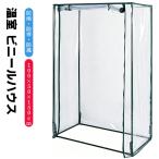 温室 ビニールハウス 植物 ビニール温室 屋外ミニガーデン温室 家庭用 ビニールハウス PVC ガーデン温室 折りたたみ 園芸用ビニールハウス 防雨 防寒 防風対策