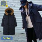 ベンチコート レディース 防寒着 ロングコート 中綿コート 厚手 防寒 ワーク 中綿ジャケット ひざ下 コート 冬 アウター ロング丈 フード付き アウトドア 防風