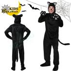 ハロウィン 衣装 大人用 猫　ねこ 動物 アニマル 全身 ハロウィン コスプレ ハロウィン コスチューム 男性用 メンズ ハロウィーン 衣装 ハロウィン衣装 イベント