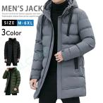 中綿 コート メンズ レディース アウター 大人 ブルゾン 軽い 暖かい コート ベンチコート ロングコート ジャケット 中綿ジャケット フード付き カジュアル